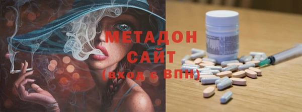 метадон Горняк