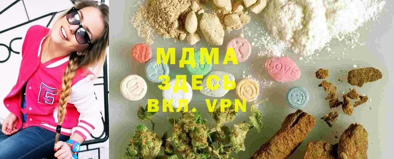 MDMA молли  Выборг 